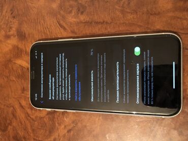 телефоны айфон цены: IPhone Xr, 64 ГБ, Белый, 79 %