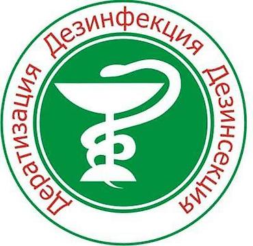 Дезинфекция, дезинсекция: ОсОО "ДЕЗМАСТЕР" . Производим качественную обработку против тараканов — 3