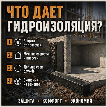 рулон резина: Рубероид РУБЕРОИД КПП‑300 — рулонная гидроизоляция для бетонных и — 3