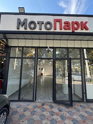 бишкек помещение: Сдаю Помещение целиком: 53 м², В частном доме — 1