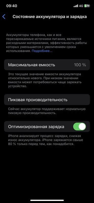 Apple iPhone: IPhone X, Б/у, 256 ГБ, Черный, Зарядное устройство, Защитное стекло, 100 %