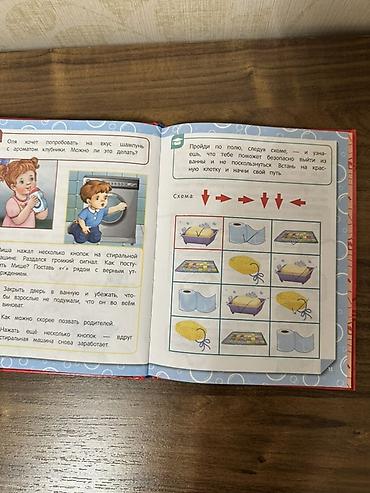 Ensiklopediyalar: Üç enseklopediya Təzədirlər + 3 kitab Haməsına 20 man ! Qiymət — 9