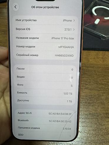 macbook pro 2019: IPhone 17 Pro Max, оранжевый цвет корпуса. Объём памяти 1,02 ТБ — 3