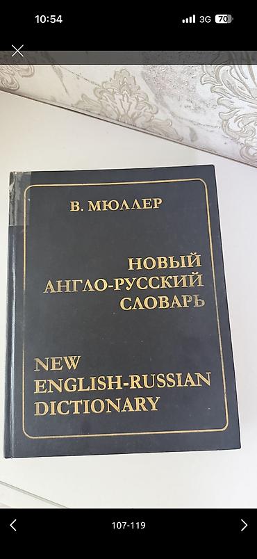 Комплекты одежды: Детские вещи, покупали в Америке и Дубаи, новое и б/у от 4 до — 105