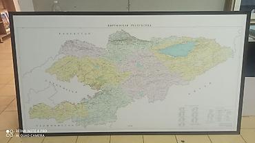 Другие предметы коллекционирования: Карта, карта, карты Кыргызстан, Кыргызстана района, район, область — 14