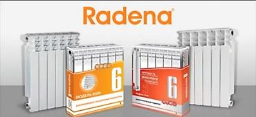 Тепловые завесы: Алюминиевый радиатор отопления белого цвета. Состоит из нескольких — 13