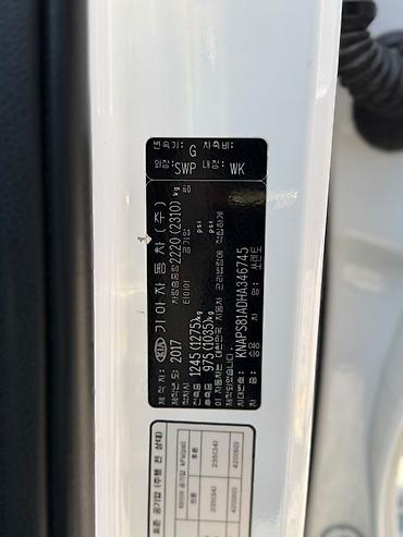 range river: Kia Sorento: 2017 г., 2 л, Автомат, Дизель, Кроссовер — 10