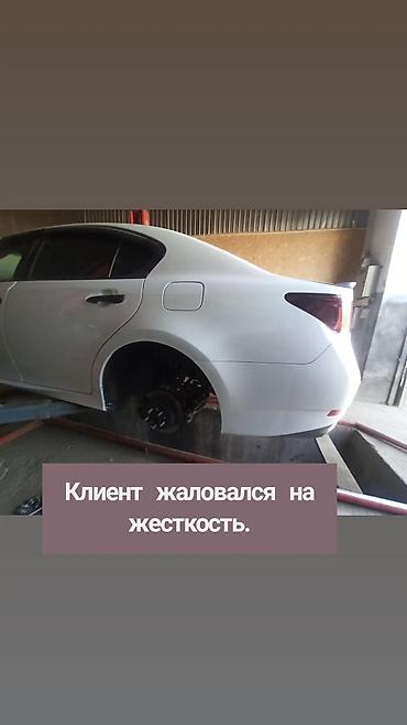 bwb e34: Продам амортизаторы на gs350 в отличном состоянии — 5