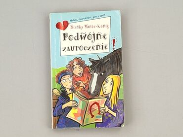 Книга, жанр - Для дітей та підлітків, стан - Дуже гарний