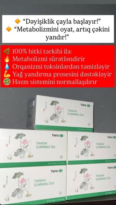 египетский чай для похудения как принимать: Tiens Tianshi Slimming Tea – təbii bitki tərkibli çay Xüsusiyyətlər