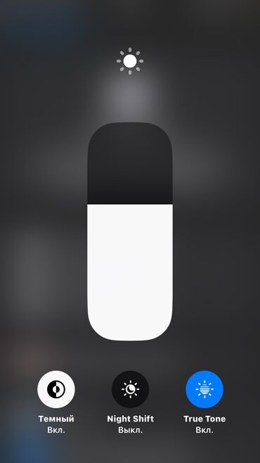 Apple iPhone: IPhone SE 2020, 128 ГБ, Черный, 76 % — 9