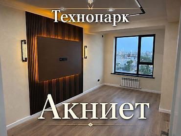 archa group: 1 комната, 42 м², ул. Горького / Алматинка Элитка, 7 этаж, Евроремонт — 1