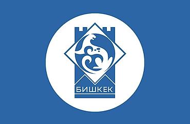картинка герб кыргызстана: Флаг Кыргызстана и флаг города Бишкек На флагшток. Материал- габардин — 2