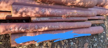 Металлопрокат: круглые трубы: Продается трубы новые безшовные (сталь конструкционная марка 12к или at lalafo.kg — 4 Металлопрокат: круглые трубы: Продается трубы новые безшовные (сталь конструкционная марка 12к или — 4