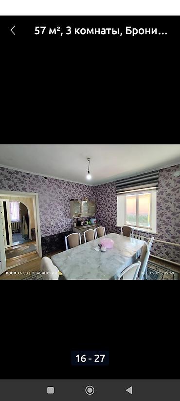 Продажа домов: Дом, 57 м², 4 комнаты, Косметический ремонт — 9