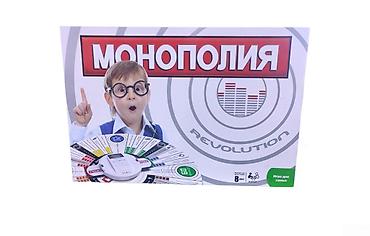 Digər oyuncaqlar: Monopoliya oyunu102Monopoliya (və ya Monopoly) dünyada ən məşhur və — 1