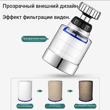 сажывый фильтр: Фильтр для питьевой воды, Кол-во ступеней очистки: 2, Тип очистки: Механический, Бренд: Другой бренд — 3