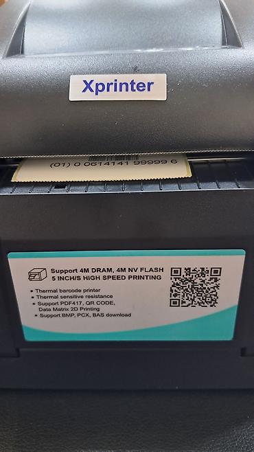Barkod, çek printerləri: Xprinter, Yeni — 3