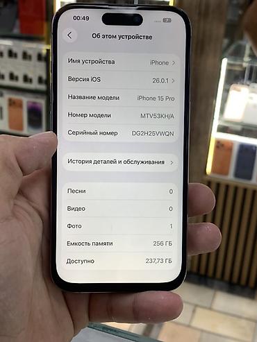 lalafo 14 pro: IPhone 15 Pro, Б/у, 256 ГБ, Natural Titanium, Защитное стекло, Чехол, 80 % — 4