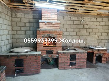 дымовая труба: Мангал Классический