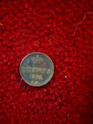 min dollar nece manatdir: Рубль, 1851 год, Медь