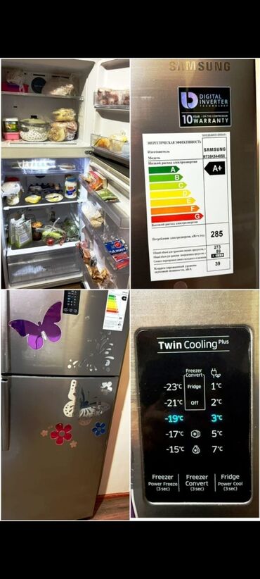 laptop soyuducu: 2 qapılı Samsung Soyuducu Satılır, rəng - Gümüşü