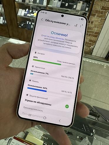 philips xenium: Samsung Galaxy S24, Б/у, 256 ГБ, цвет - Бежевый, 2 SIM — 3