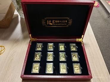 gold: Сувенирный набор под золото. 12 знаков зодиака — 1