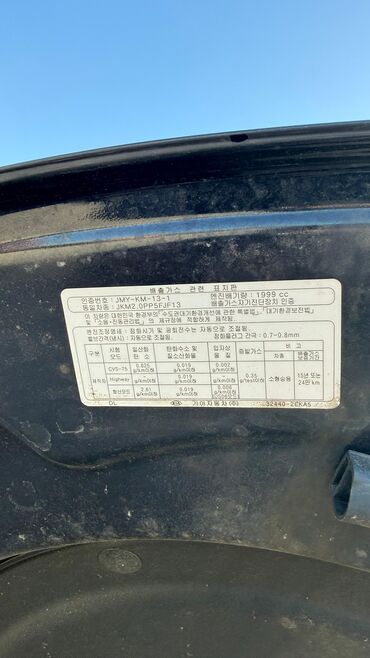 Kia: Kia K5: 2019 г., 2 л, Автомат, Газ, Седан — 15