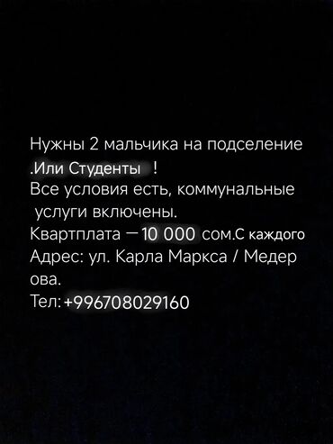 дом двух этажный: 2 бөлмө, 150 кв. м, Эмереги менен