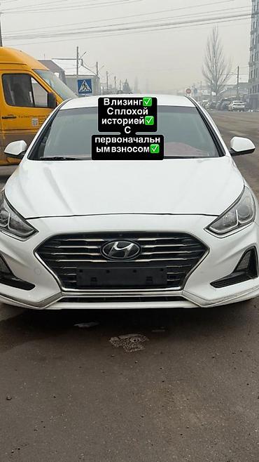 Hyundai: Hyundai Sonata: 2021 г., 2 л, Автомат, Газ, Седан — 1