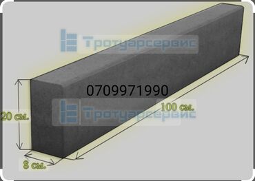 Бордюры: Бордюр, Гарантия, Бесплатная доставка, Бесплатный выезд — 2