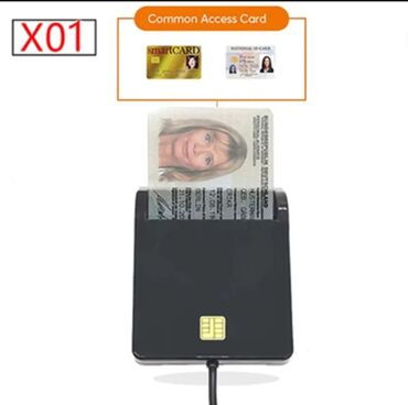 очередь: Считыватель паспортов КР (ID CARD) биометрических. Интерфейс
