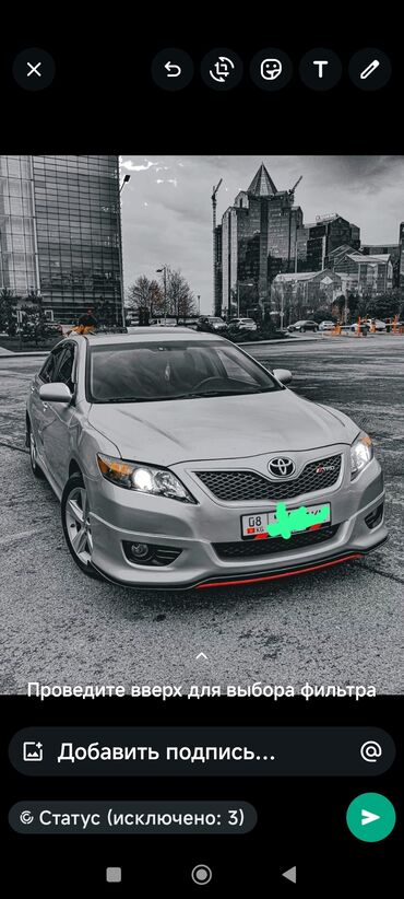 Toyota: Toyota Camry: 2011 г., 2.5 л, Автомат, Бензин, Седан