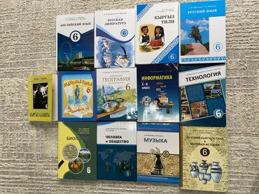 Другие учебники: Продаются Учебники 6 класса. Учебники в хорошем состоянии,почти новые