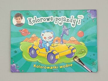 Artykuły papiernicze: Kolorowanka, stan - Dobry