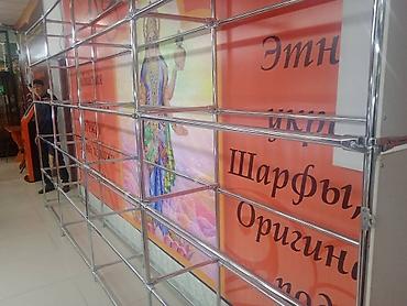 полка для очки: Продаю оборудование, стеклянный полки, полки, стеллажи для бизнеса — 3