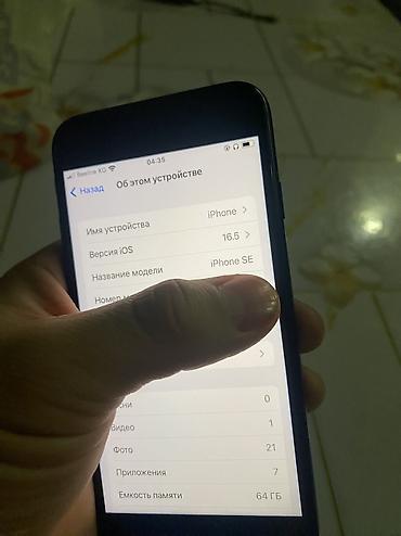 Apple iPhone: IPhone SE 2020, Черный — 12