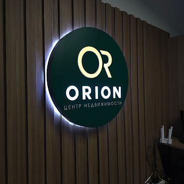 Размещение рекламы: Наклейки, Бэклайты, Вывески, Монтаж, Демонтаж, Разработка дизайна — 14