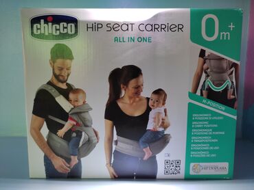 сумка для детей кенгуру: Сумка - переноска кенгуру Chicco Для активных родителей С 0 месяцев до