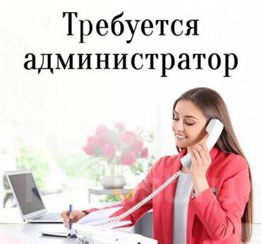 работа на сварщик: 🔹 ВАКАНСИЯ 🔹 Образовательный центр «Барс Билим» приглашает в нашу