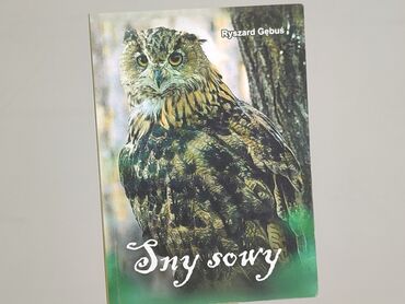 Книга, жанр - Нон-фікшн, стан - Ідеальний