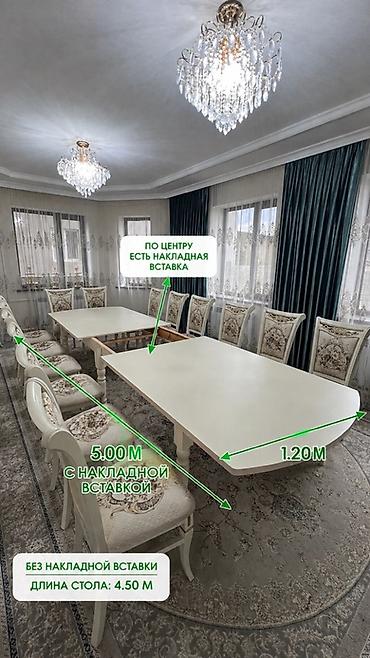 study table: Стол и стул для зала, Б/у, Самовывоз, цвет - Бежевый — 7