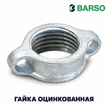 анкерный болт цена в бишкеке: Гайка и резьбовая труба для телескопической стойки | BARSO Комплект — 2