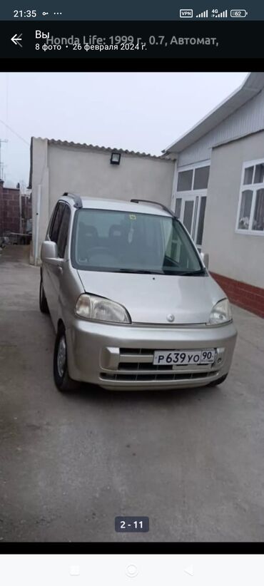 хонда аккорд машина: Honda Life: 2000 г., 0.7 л, Автомат, Бензин, Седан