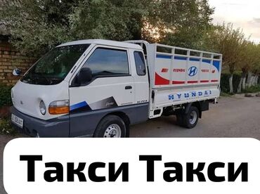кровать в виде машины для мальчика: Портер, Переезд, перевозка мебели, По региону, По городу, По стране, с грузчиком
