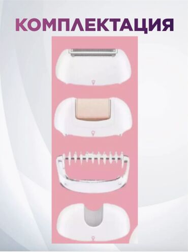 Эпиляторы: 💖 ЭПИЛЯТОР VGR V-739 3В1 🌸 Тип: эпилятор с триммером и массажной at lalafo.kg — 4 Эпиляторы: 💖 ЭПИЛЯТОР VGR V-739 3В1 🌸 Тип: эпилятор с триммером и массажной — 4