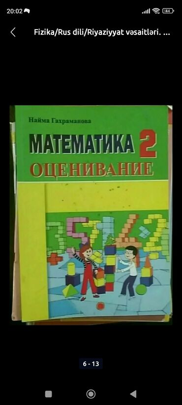 Tədris ədəbiyyatı: 🔵 Rus dili/Riyaziyyat/Fizika vəsaitləri. Ün. Yeni Yasamal 
📎 7 — 5