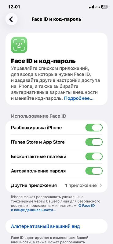 Apple iPhone: IPhone 11, Б/у, 128 ГБ, Зеленый, Кабель, 92 % — 16