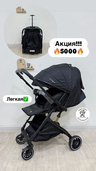 Коляски: Коляска, цвет - Черный — 1